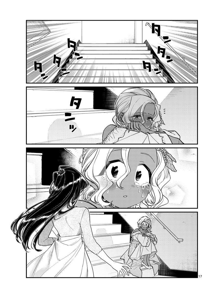 Komi Can’t Communicate, Chapter 225 image 17